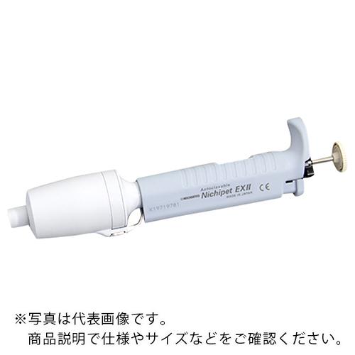 AS ニチペットEX2 NPX2-10000 ( 2-3026-28 )