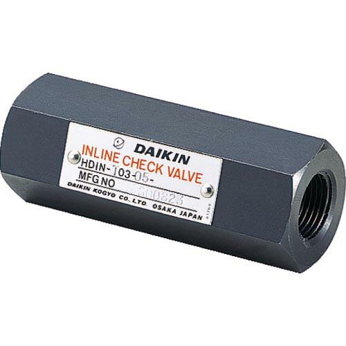 ダイキン インラインチェック弁 呼び径3/8 ( HDIN-T03-05 )