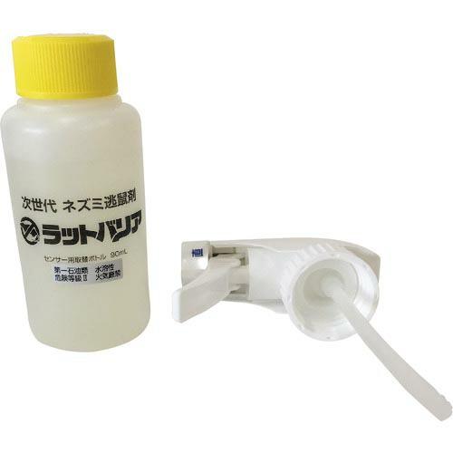 【SALE価格】ユタカメイク ラットバリア センサー用取替ボトル ( RAT-300 )