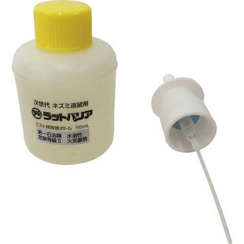 【SALE価格】ユタカメイク 防獣用品 ラットバリア ミスト用取替ボトル ( RAT-100 )