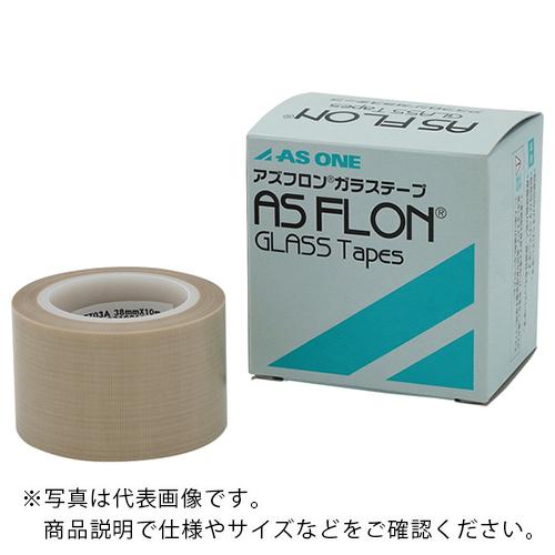 AS アズフロンガラステープGW38-013 ( 1-4797-04 )