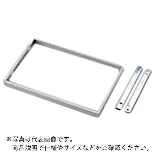 AS WN・SQW900HL用レール棚 ( 3-4078-02 )