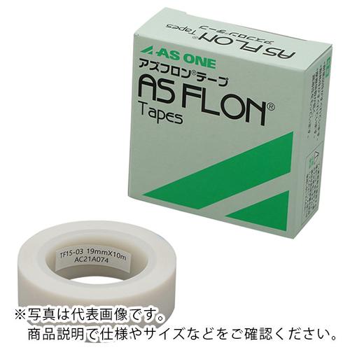 AS アズフロンテープPTW19-013 ( 1-4785-02 )