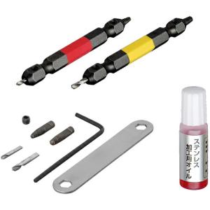 【SALE価格】アネックス なめたネジはずしビット2本組 M2.5~5ネジ用 ステンレスネジにも対応 全長65mm ( ANH-S2 ) (株)兼古製作所｜orangetool