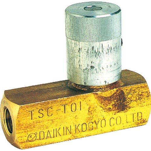 ダイキン 小形絞り弁ネジ接続形 ( TSC-T01 )