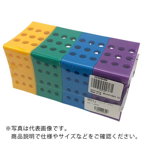 AS 回転式チューブラック HS29040B ( 1-4850-02 )