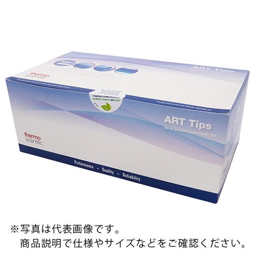 AS ピペットチップ3552-HR ( 2-9800-14 ) アズワン(株) (メーカー取寄)