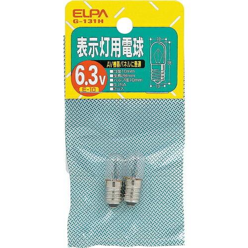ELPA 表示灯用電球 E10 0.9W クリア 2個入 ( G-131H ) 朝日電器(株)