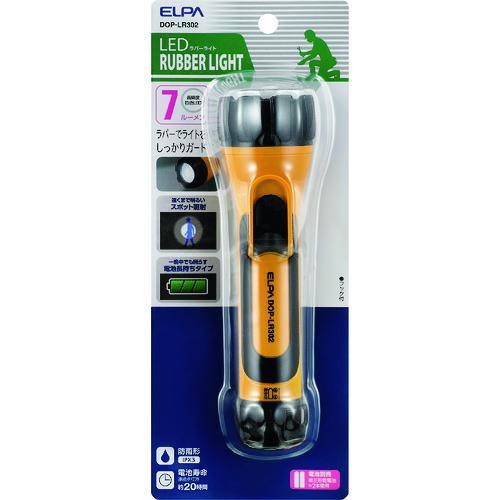 ELPA LEDラバーライト 単3×2 フック付 ( DOP-LR302 )