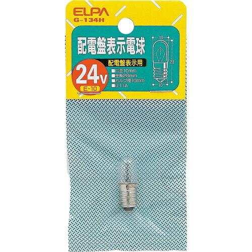 ELPA 配電盤電球 E10 2.6W 寿命約3000時間 クリア ( G-134H )