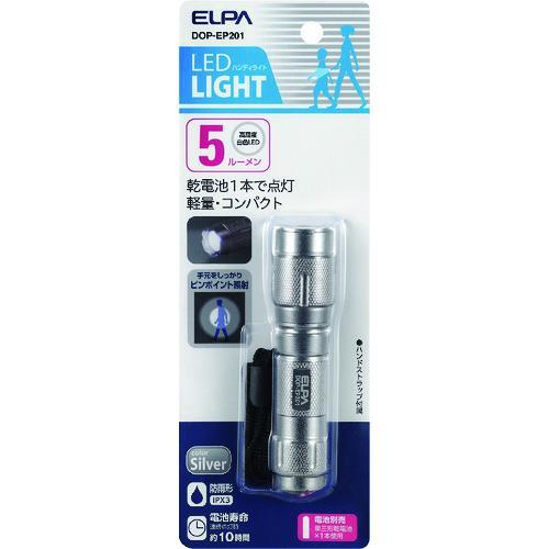 ELPA LEDアルミライト3X1 ( DOP-EP201 )