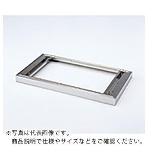 AS ステンレス収納庫ベースSS-B1D650 ( 0-5622-03 )｜orangetool
