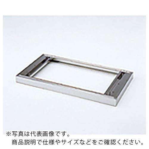 AS ステンレス収納庫ベースSS-B1D650 ( 0-5622-03 )