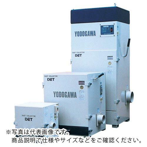 淀川電機 カートリッジフィルター式 集塵機 DETシリーズ 三相200V(1.5kW)50Hz 50...