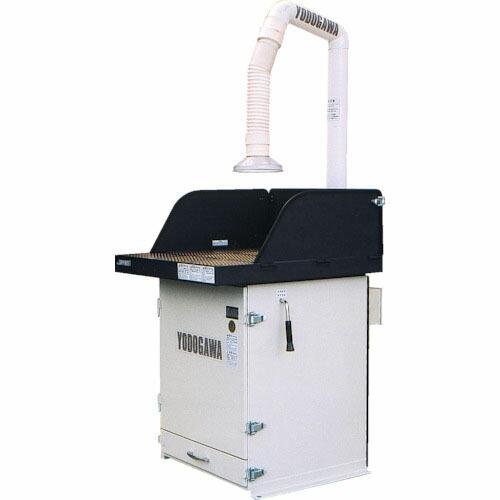 淀川電機 集塵装置付作業台 YESシリーズ(ダストバリア仕様)単相100V (0.4kW) エアシャ...