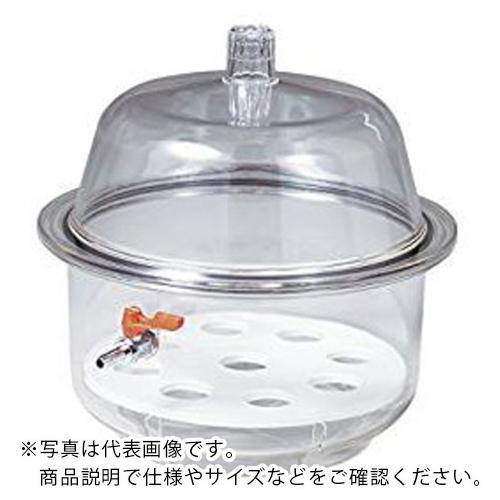 AS 真空ポリカデシケーター 300型 ( 1-066-32 )