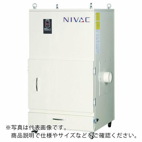 NIVAC 成形フィルター集じん機 NBS-150PN 60HZ ( NBS-150PN-60HZ ...