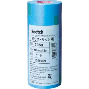 3M マスキングテープ(ガラス・サッシ用) 18mmX18m 7巻入り ( 79SX 18X18 ) スリーエム ジャパン(株)テープ・接着剤製品事業部｜orangetool