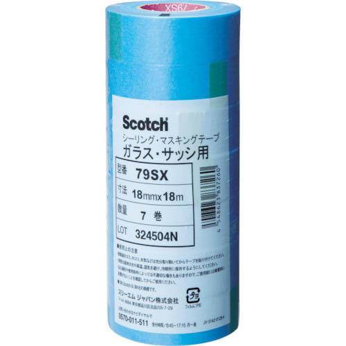 3M マスキングテープ(ガラス・サッシ用) 18mmX18m 7巻入り ( 79SX 18X18 )...