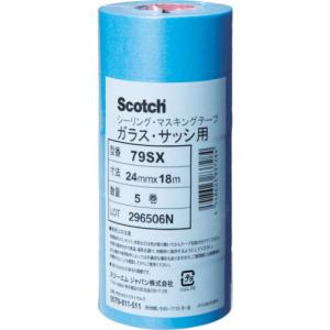 3M マスキングテープ(ガラス・サッシ用) 24mmX18m 5巻入り ( 79SX 24X18 ) スリーエム ジャパン(株)テープ・接着剤製品事業部｜orangetool