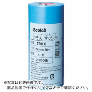 3M マスキングテープ(ガラス・サッシ用) 30mmX18m 4巻入り ( 79SX 30X18 ) スリーエム ジャパン(株)テープ・接着剤製品事業部｜orangetool