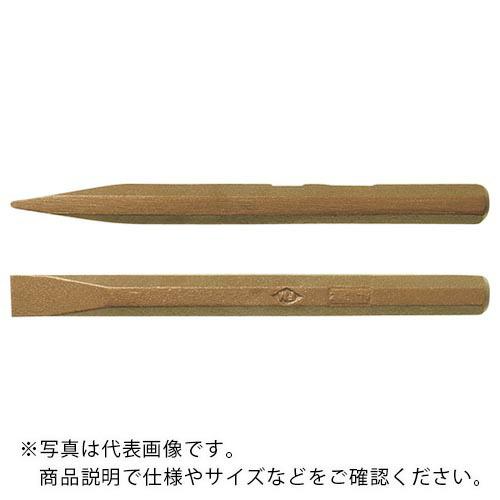 Ampcoスイス 防爆チゼル 刃幅27×2軸径4×全長230mm ( MA1230B ) スナップオ...