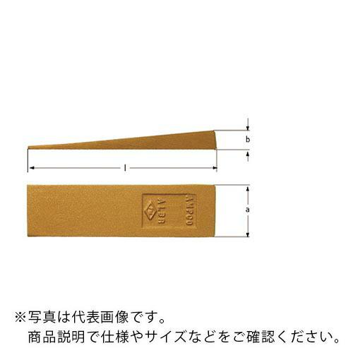 Ampcoスイス 防爆くさび 全長200×刃幅38×高さ25mm ( MP3808B ) スナップオ...