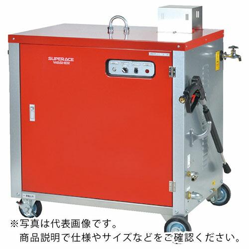 スーパー工業 200V温水高圧洗浄機 (2.2kW) 貯湯式ボイラータイプ ( SHJ-1408S-...