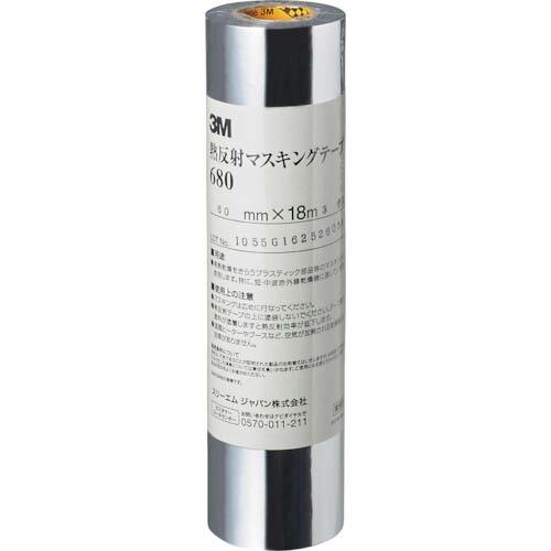 3M 熱反射マスキングテープ 680 60mm×18m ( 680 60 AAD ) スリーエム ジ...