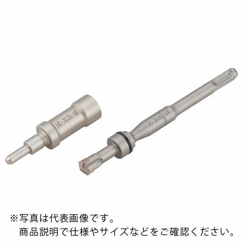 UNIKA ユニコンアンカー専用 クイックホルダービット(打込みホルダー付)  ( UC-3040-...