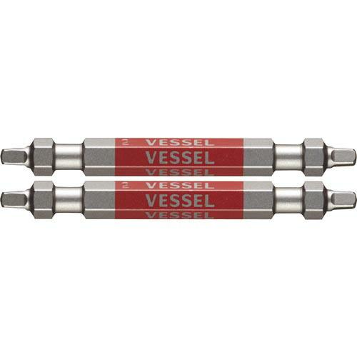 VESSEL 剛彩ビット 2本組 (両頭スクエア) SQ2×65mm ( GS14SQ2065 )