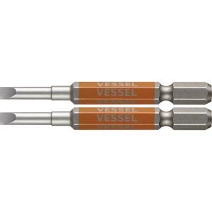 VESSEL 剛彩ビット 2本組 (片頭) -4×65mm ( GS16PL40 )｜orangetool