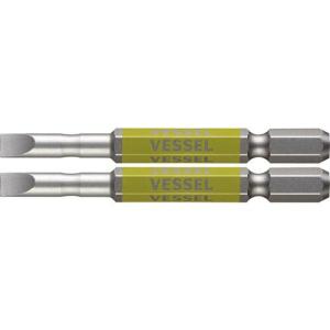VESSEL 剛彩ビット 2本組 (片頭) -5×65mm ( GS16PL50 )｜orangetool
