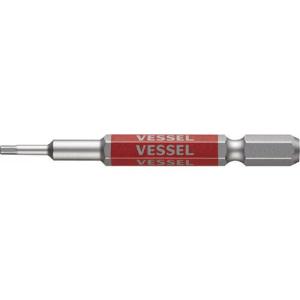 VESSEL 剛彩ビット (片頭ヘックス) 対辺2×65mm ( GSH020S )｜orangetool