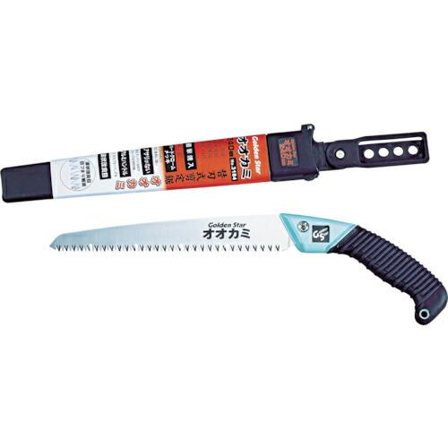 GS サヤ入剪定鋸 オオカミ(荒目) 240mm ( 3184 ) (メーカー取寄)