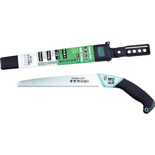 GS サヤ入剪定鋸 オオカミ(細目) 240mm ( 3185 ) (メーカー取寄)