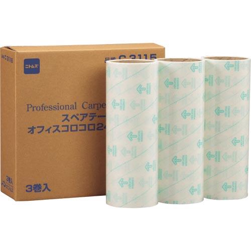 【SALE価格】ニトムズ スペアオフィスコロコロ240用スペアテープ 3巻入り ( C3115 )