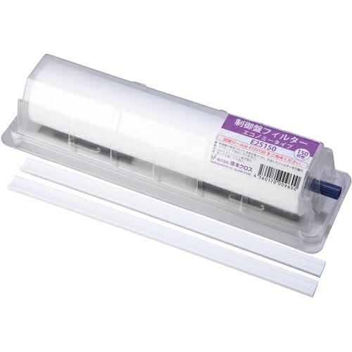 橋本 制御盤フィルター エコノミータイプ ホルダー付 250×200mm 150枚 ( E25150...