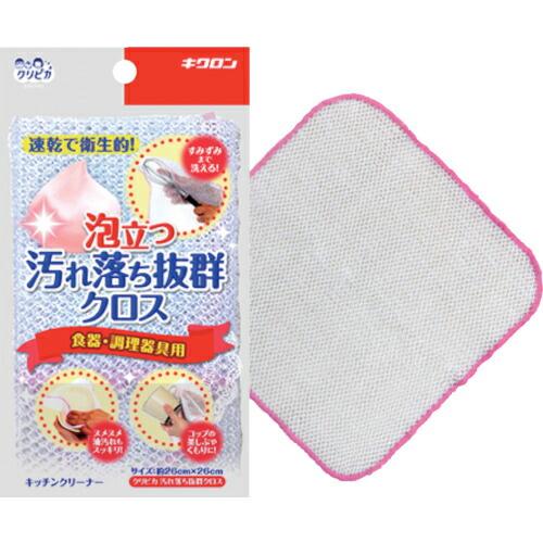 【SALE価格】キクロン クリピカ 汚れ落ち抜群クロス ( 102242 )