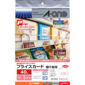 3M プライスカード棚什器用白無地40面 ( 51571 ) (5袋セット) スリーエム ジャパン(株)オフィス (メーカー取寄)｜orangetool