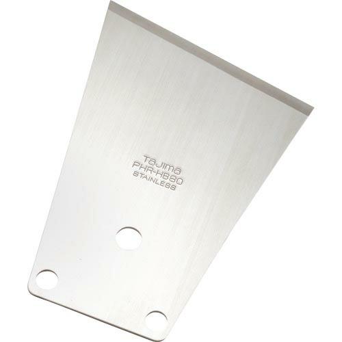 タジマ パーフェクトヘラ替刃 はがし刃80替刃 ( PHR-HB80 ) (株)TJMデザイン