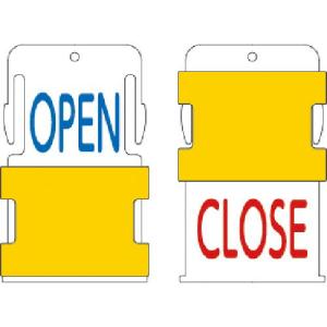 IM スライド表示タグ OPEN CLOSE (OPEN - 青文字 / CLOSE - 赤文字) ( AIST1-EN ) (株)アイマーク｜orangetool