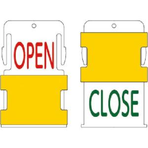 IM スライド表示タグ OPEN CLOSE (OPEN - 赤文字 / CLOSE - 緑文字) ( AIST2-EN ) (株)アイマーク｜orangetool