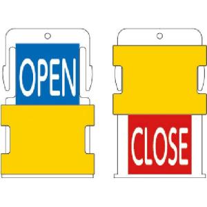 IM スライド表示タグ OPEN CLOSE (OPEN - 青地に白 / CLOSE - 赤字に白) ( AIST4-EN ) (株)アイマーク｜orangetool