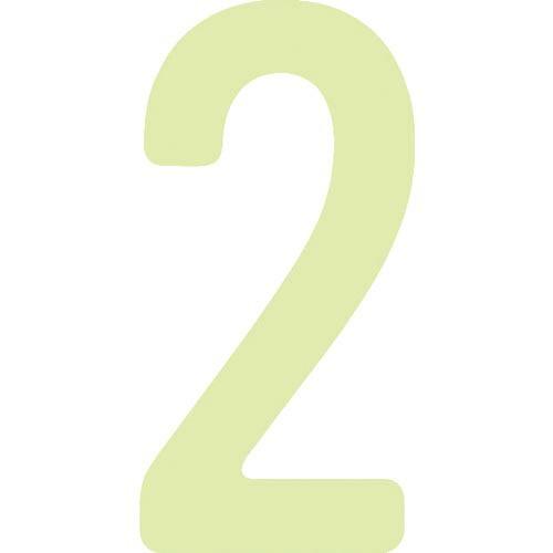 IM 中輝度蓄光カッテイング文字 数字 2 ( AILUMI50-2 ) (株)アイマーク
