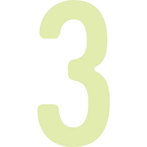 IM 中輝度蓄光カッテイング文字 数字 3 ( AILUMI50-3 ) (株)アイマーク
