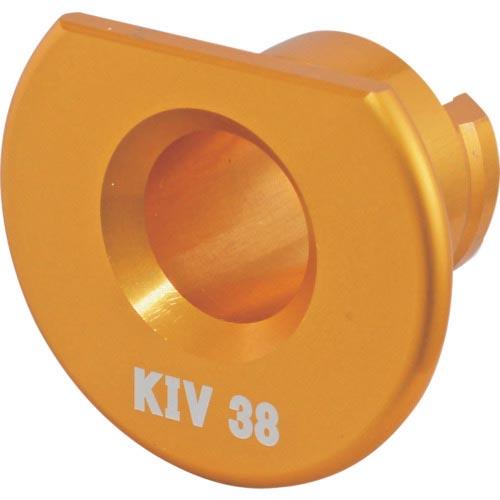タジマ ムキソケD IV 38 KIV用アダプタ ( DK-MSDIV38KIVAD ) (株)TJ...