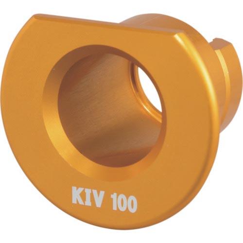 タジマ ムキソケD IV 100 KIV用アダプタ ( DK-MSDIV100KIVAD ) (株)...