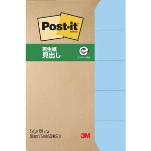 3M ポスト・イット 50X15mm 100枚X5パッド ブルー ( 700RP-BN ) スリーエム ジャパン(株)文具・オフィス事業部｜orangetool
