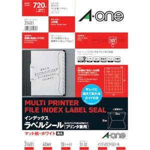 3M インデックスラベルシール(兼用)40面 (18枚入)  ( 31481 )｜orangetool